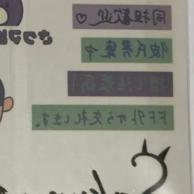 Profile image of 作間 龍斗