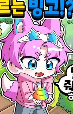 Profile image of 밥풀