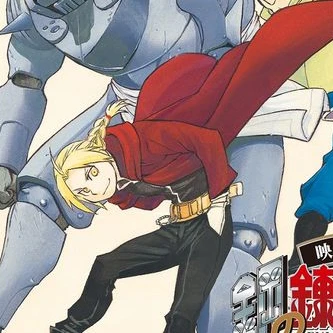 エドワード．エルリック
