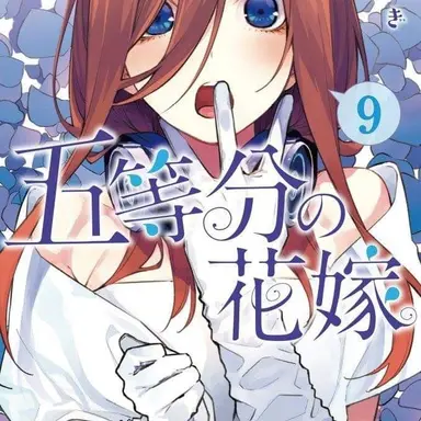 Profile image of Miku