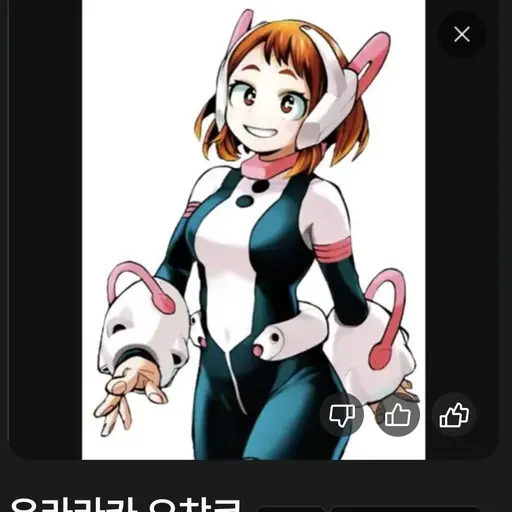 SalmonSun4901의 우라라카