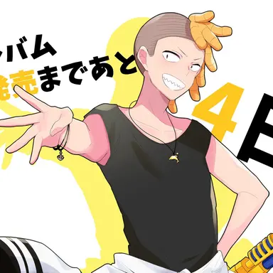 Profile image of 마메이도 기리샤