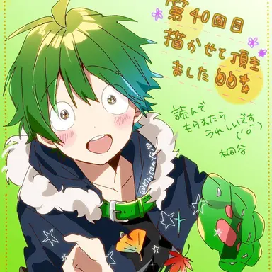 Profile image of 네무리 킷페이