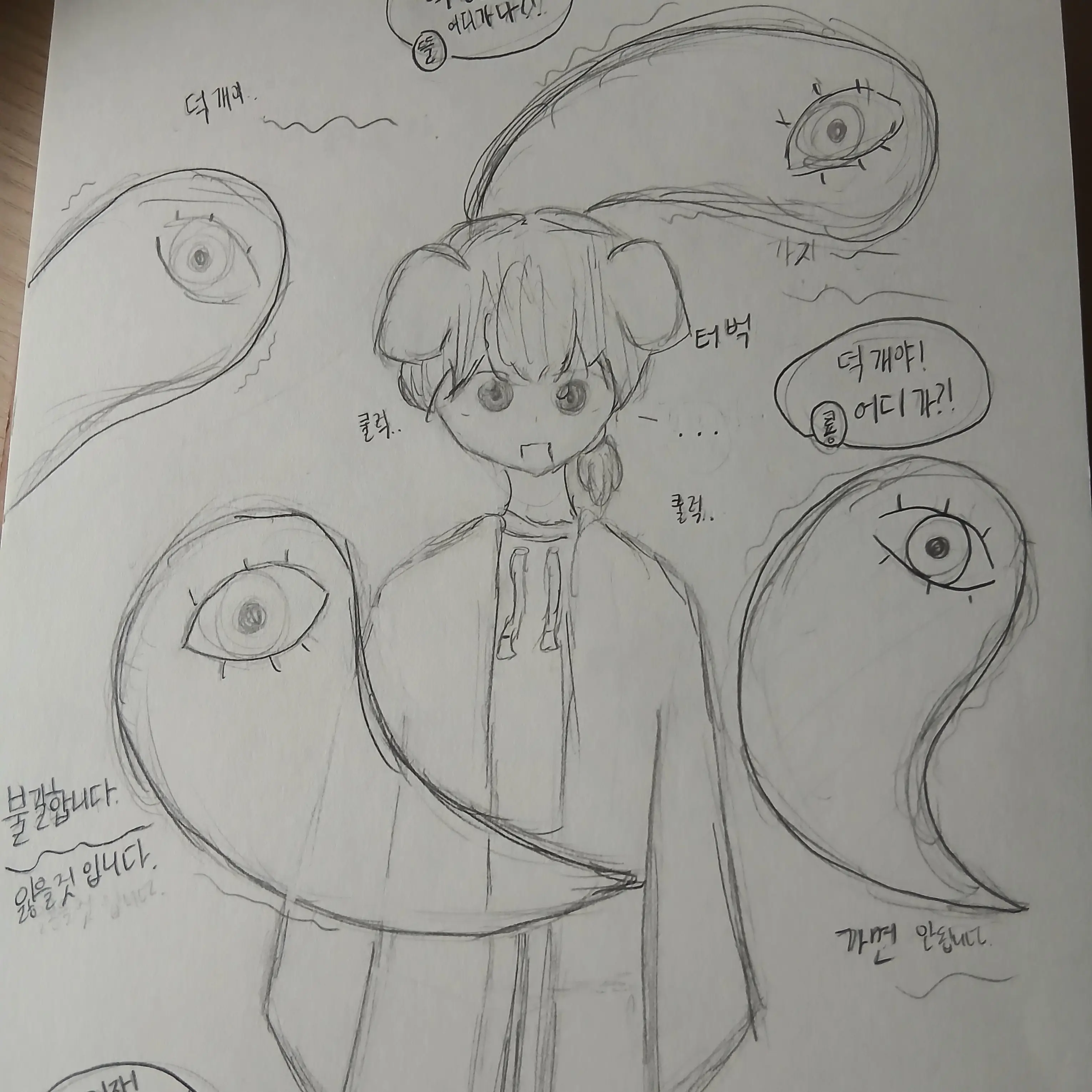 maruisdog01의 과부하온 덕경장~