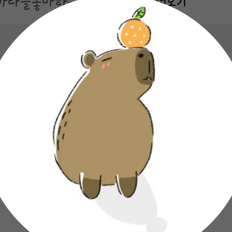 .423910015의 손님(친구)