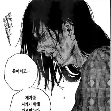 Profile image of 사토다 에츠코