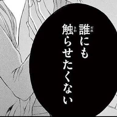 Profile image of ジェシー