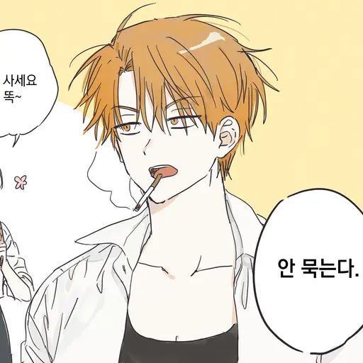 BoldLynx4716의 김복수
