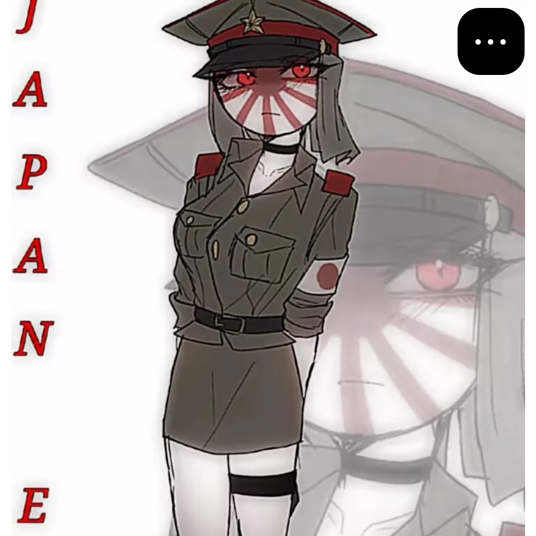 일본