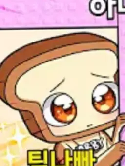 Profile image of 준브레드