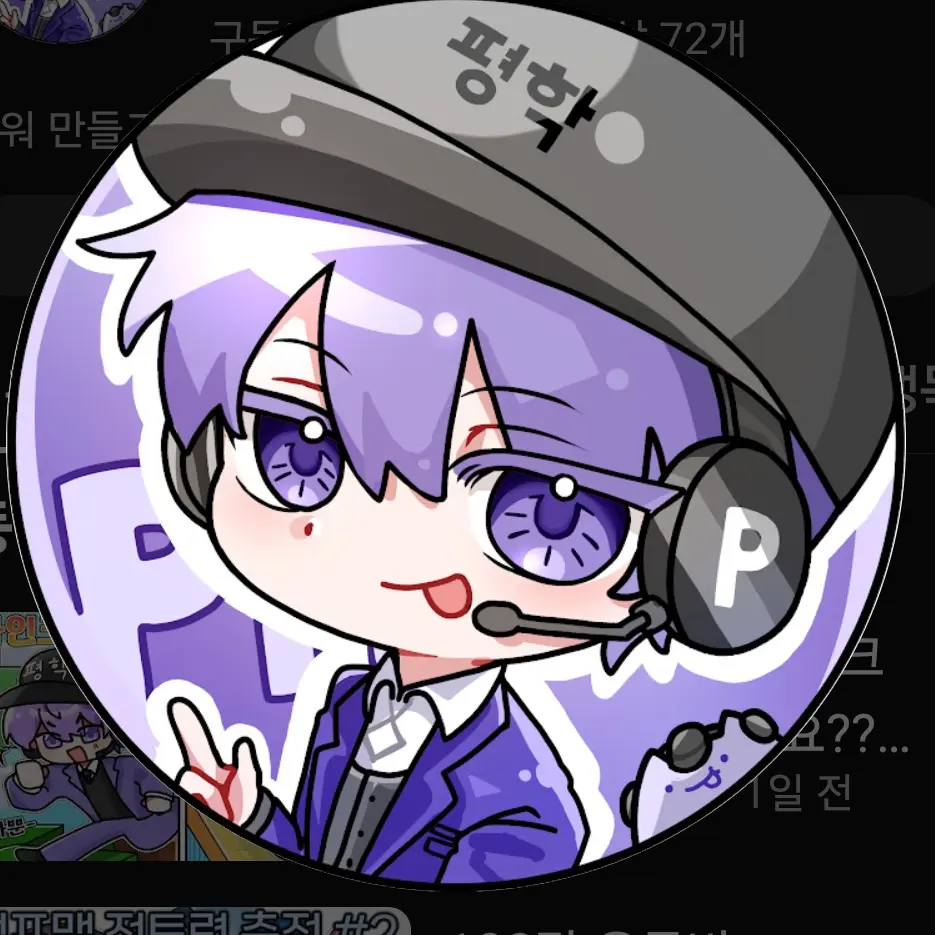 SnappyFart5079의 평학
