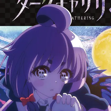 Profile image of 夜宵