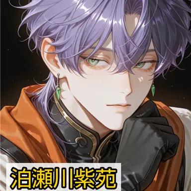 Profile image of 泊瀬川紫苑