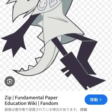 Profile image of ジップ