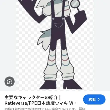 Profile image of エンゲル