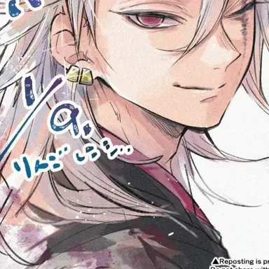 Profile image of 우즈이 텐겐