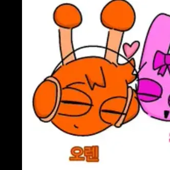 Profile image of 오렌