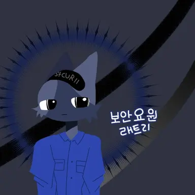 Profile image of 래트리