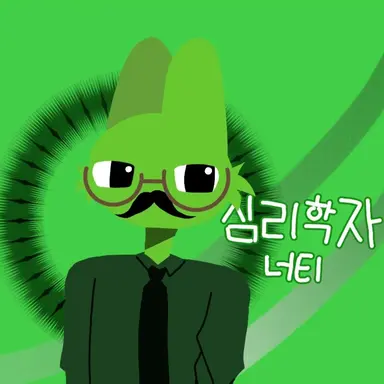 Profile image of 너티