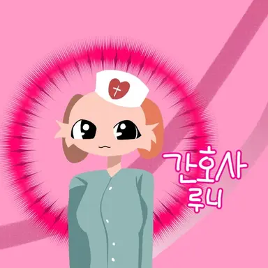 Profile image of 루니