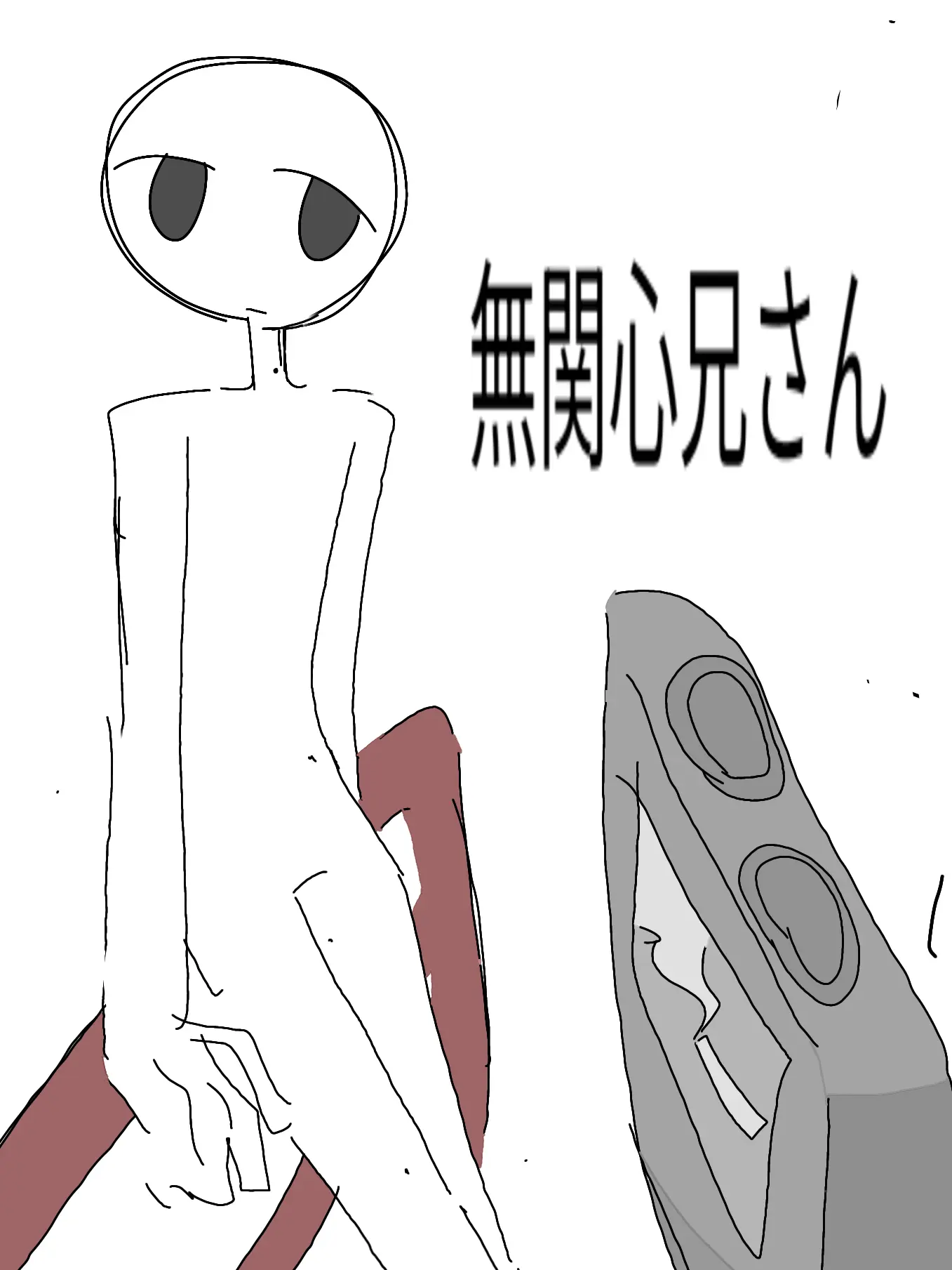 DampCow9030의 無関心兄さん