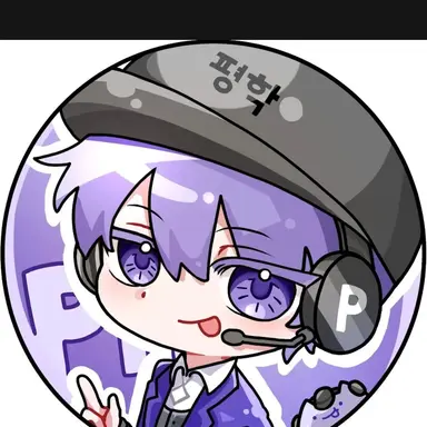 Profile image of 평학