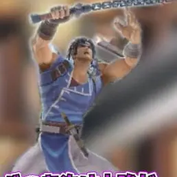 Profile image of リヒター