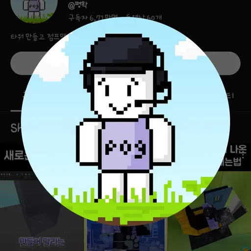 CoolGrebe3315의 평학