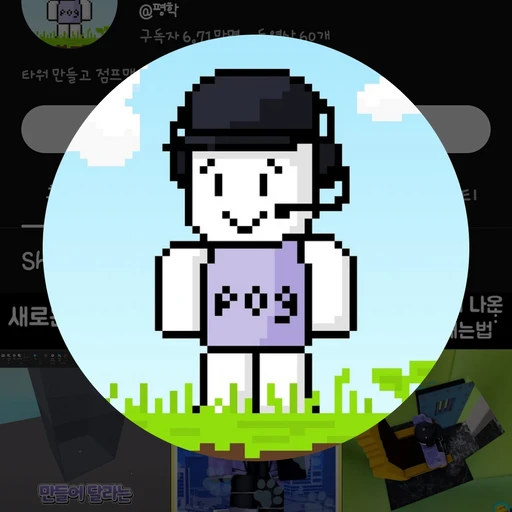 평학