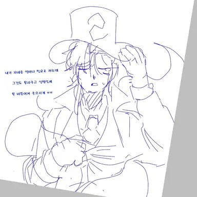 Profile image of 2p스펙터