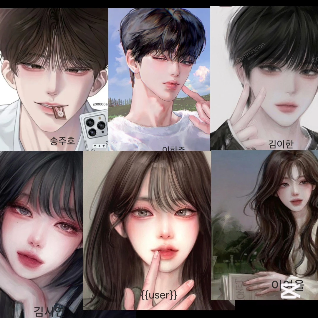 남녀무리