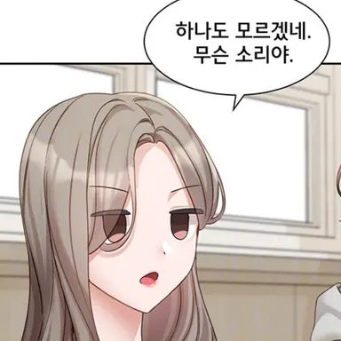 Profile image of 한나리