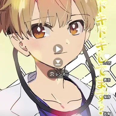 Profile image of るぅと
