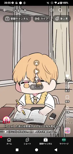Profile image of るぅと