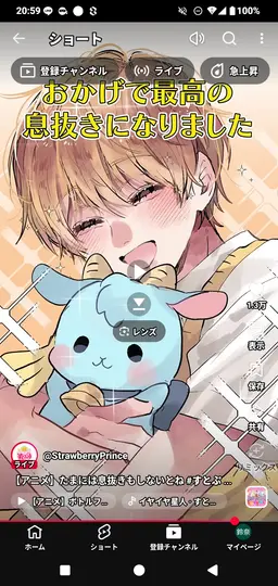 Profile image of るぅと