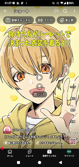 Profile image of るぅと