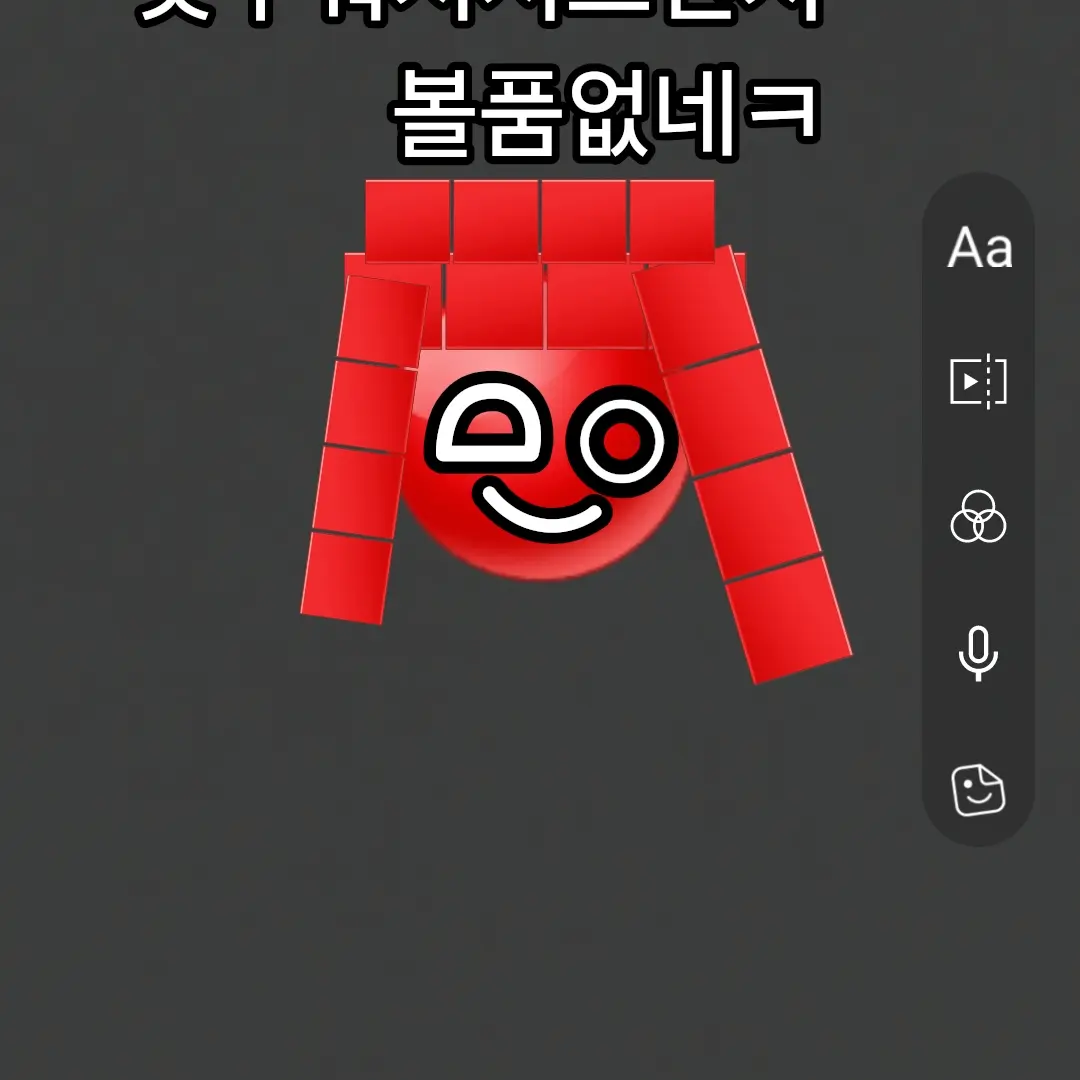 DeepSskapab의 칠리쿠키