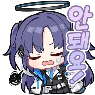 Profile image of 유우카