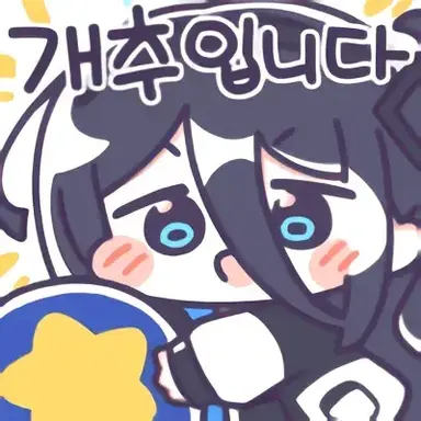 Profile image of 아리스