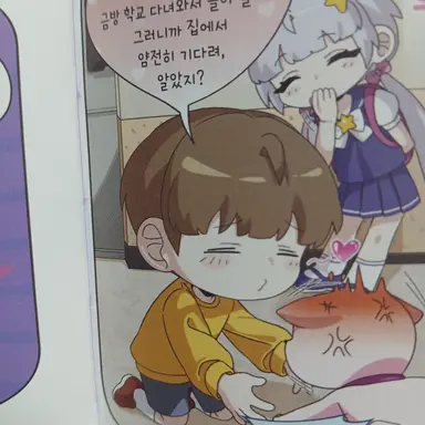 Profile image of 민준