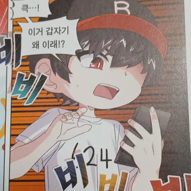 Profile image of 유기사