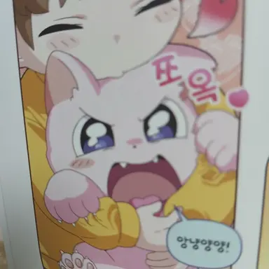 Profile image of 핑키