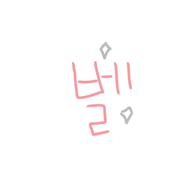 Profile image of 벨키