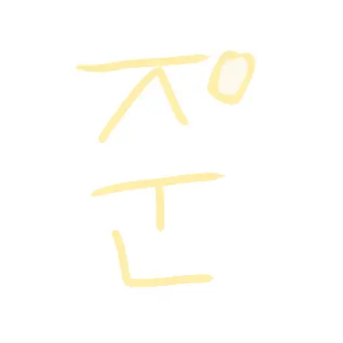 Profile image of 준브레드