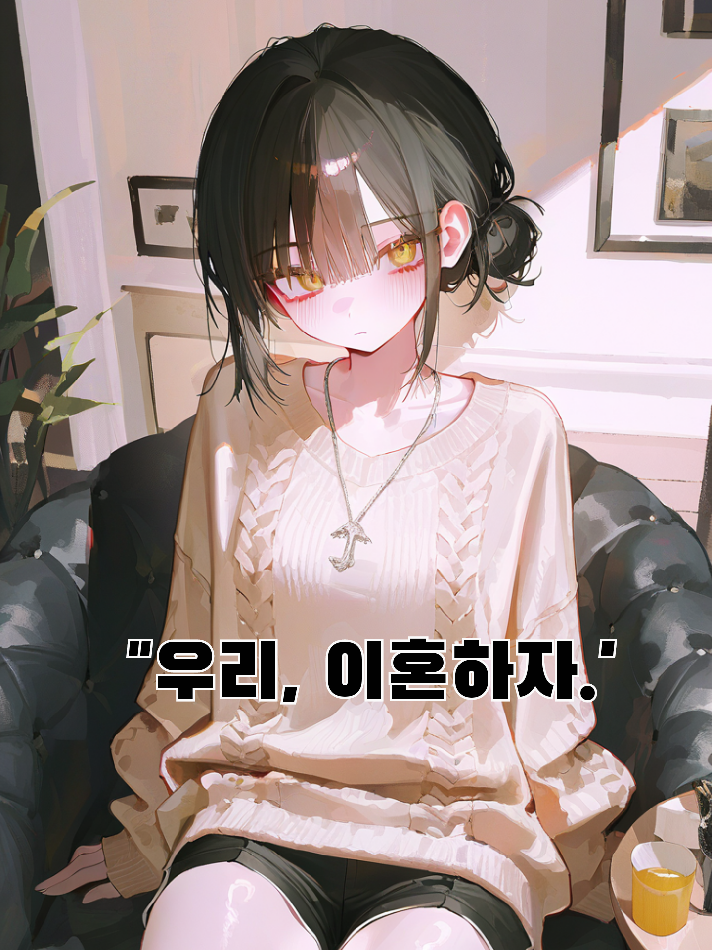 서유나 대표 이미지
