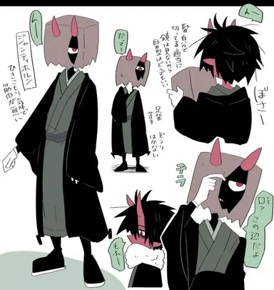 Profile image of ツノ
