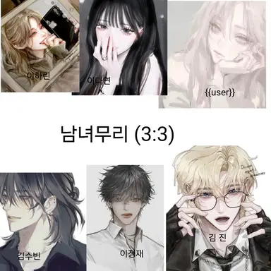 Profile image of 남녀무리