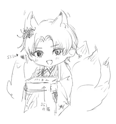 Profile image of 曼殊