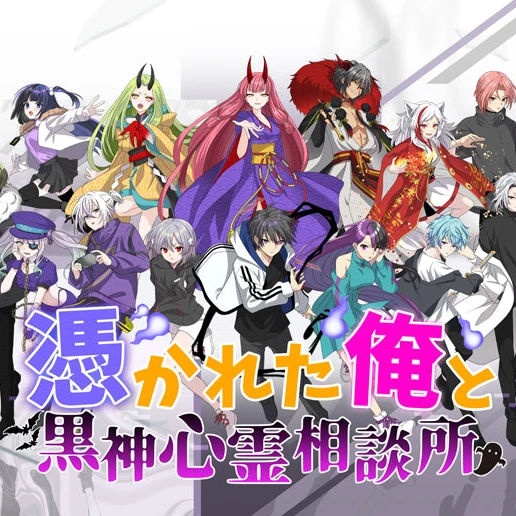 俺クロ