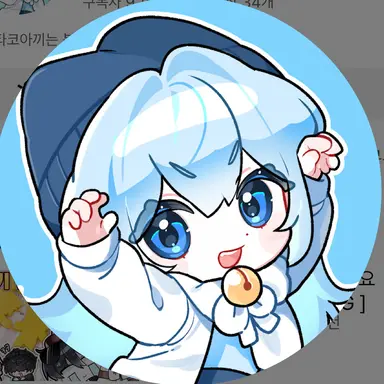 Profile image of 타코